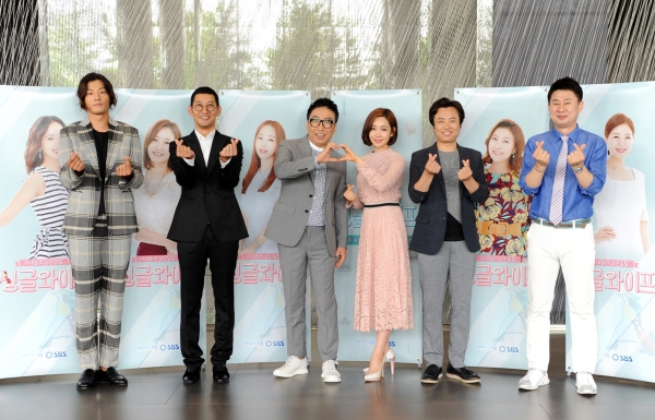 ▲SBS 예능프로그램 '싱글와이프' 출연진 (이천희, 김창렬, 박명수, 이유리, 서현철, 남희석)(사진=SBS)