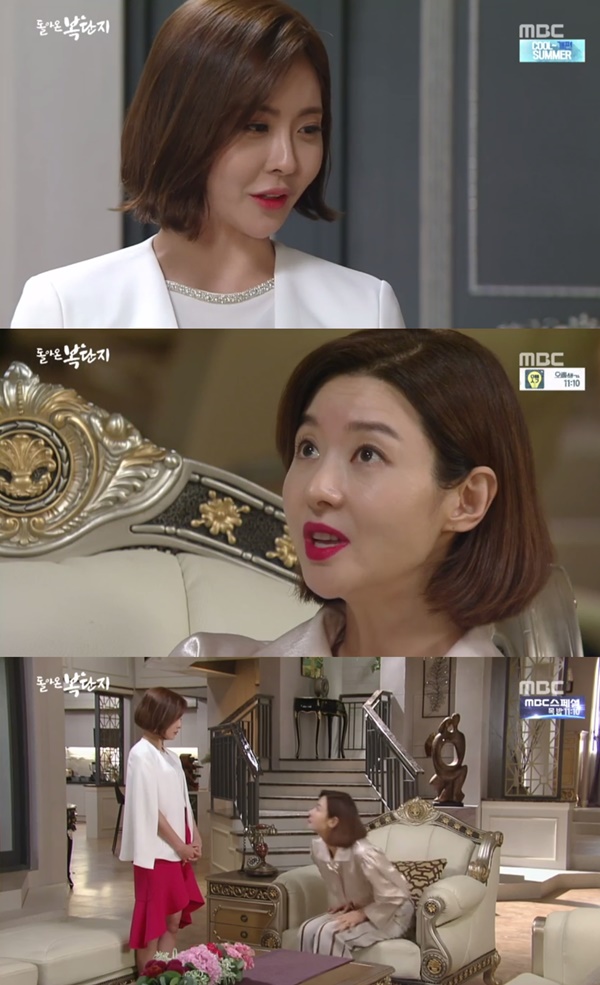 (▲MBC 일일드라마 '돌아온 복단지')