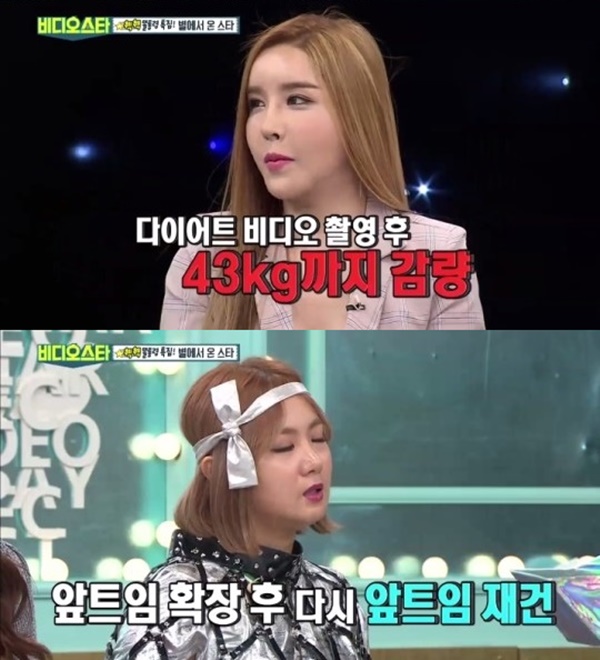 ▲'비디오스타'에 출연한 방송인 하리수(사진=MBC에브리원 '비디오스타' 하리수 캡처)