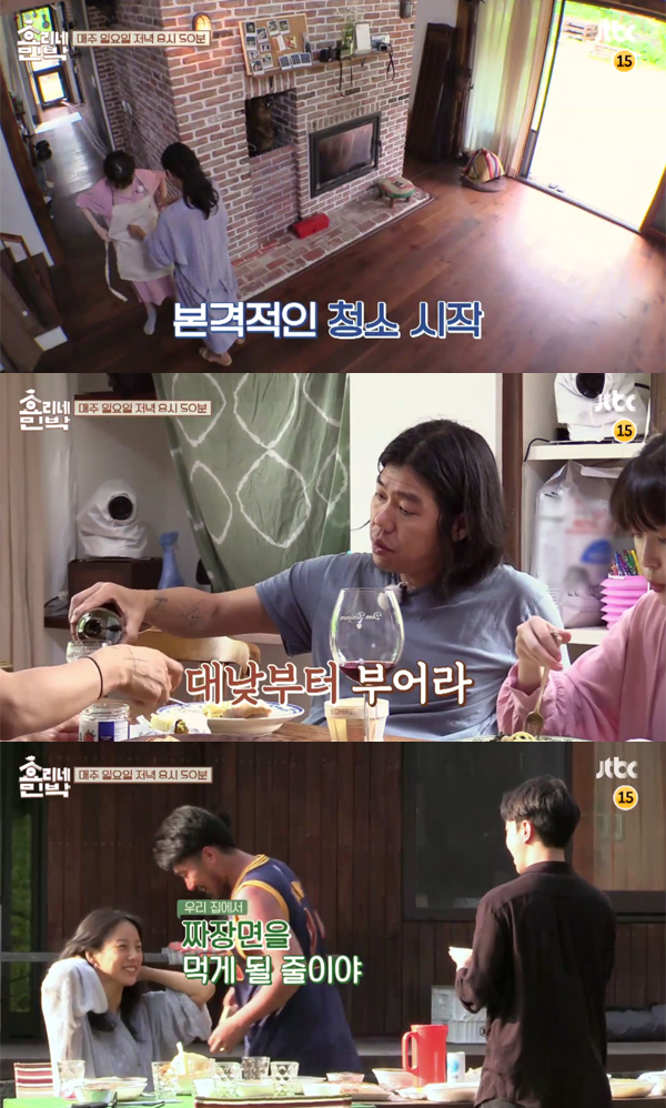 ▲'효리네민박' 7회 캡처(사진=JTBC)