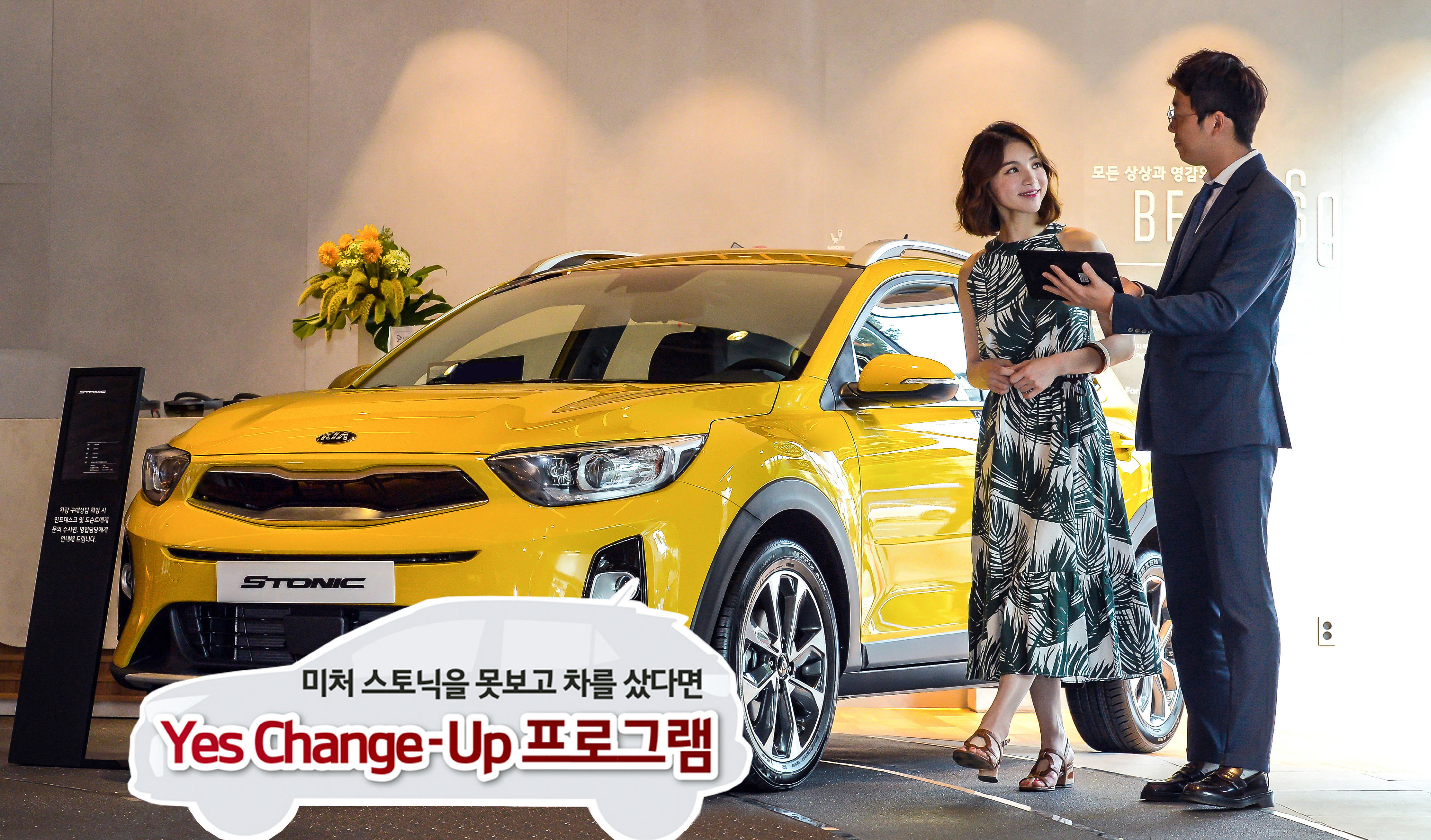 (사진제공=기아자동차)