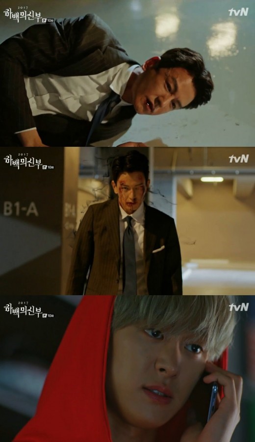 (▲tvN 월화드라마 '하백의 신부')