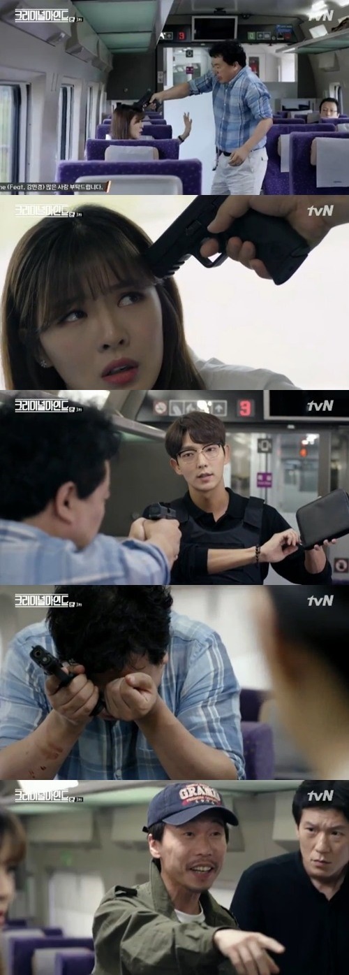 (▲tvN 수목드라마 '크리미널 마인드')