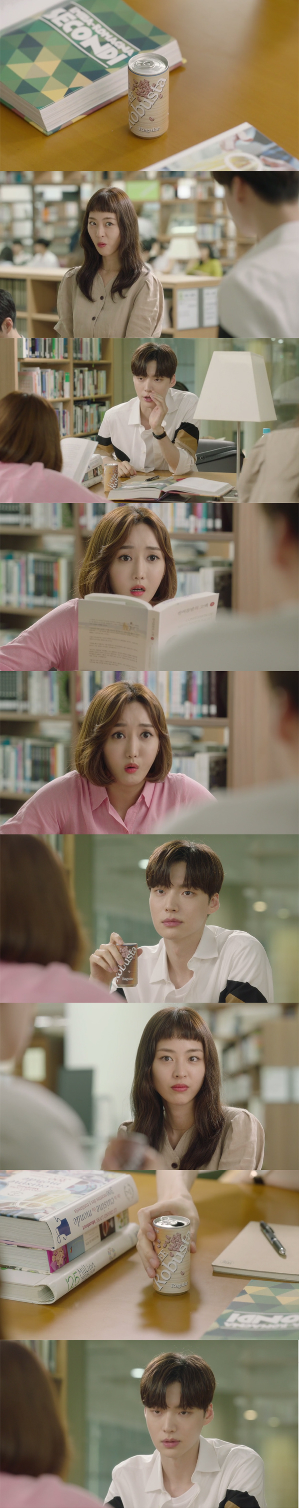 ▲'다시만난세계' 캡처(사진=SBS)