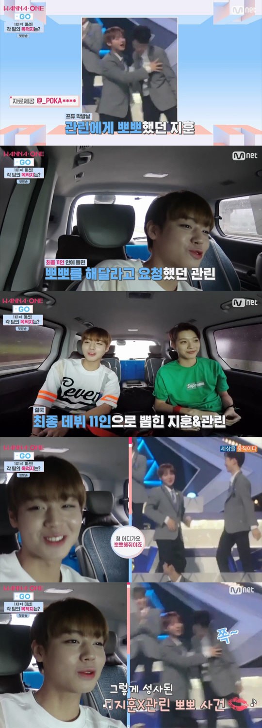 (▲엠넷 '위너원 고')