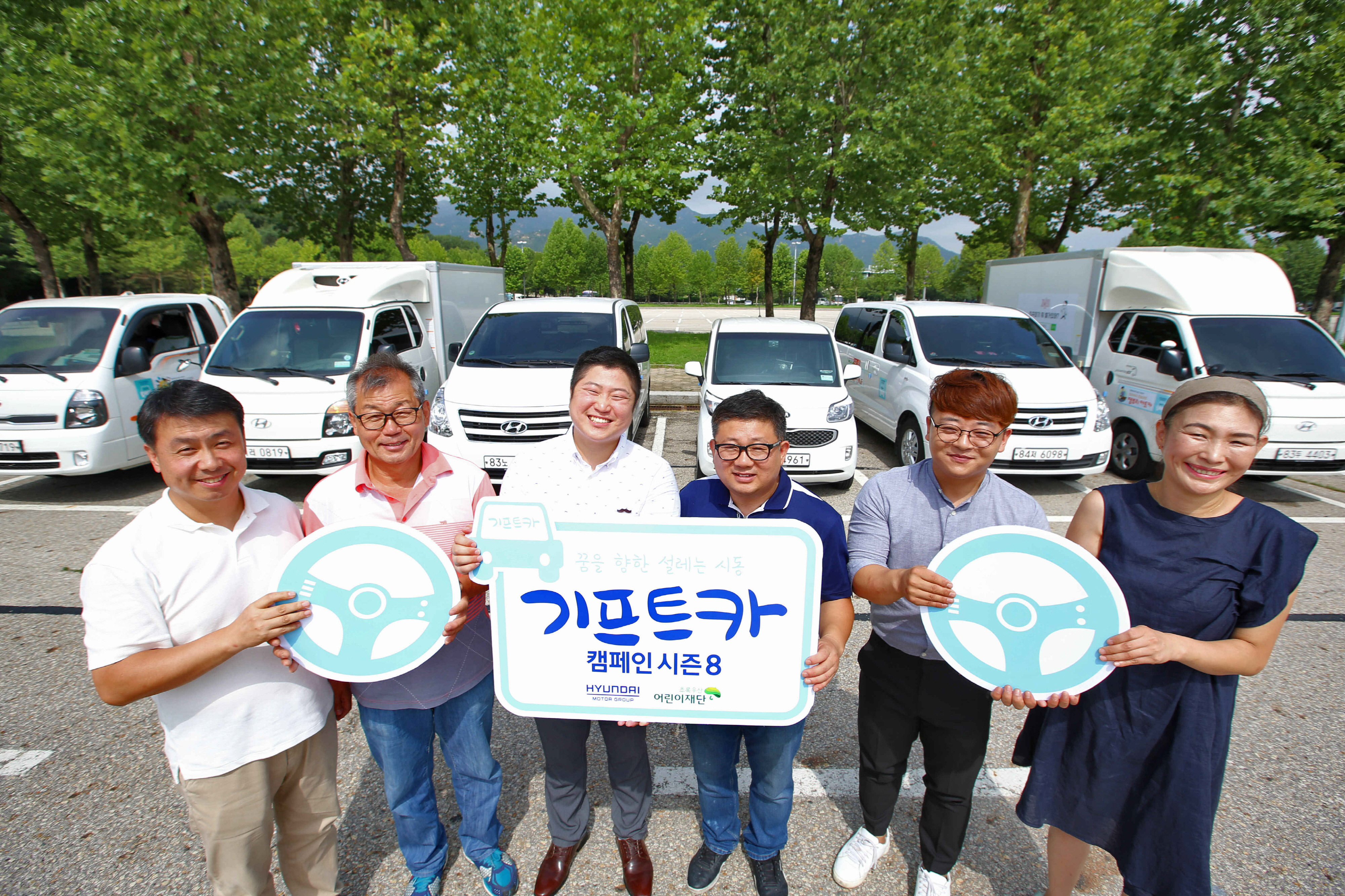 (사진제공=현대자동차)