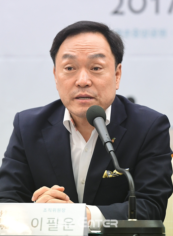 ▲이필운 조직위원장(사진=고아라 기자 iknow@)