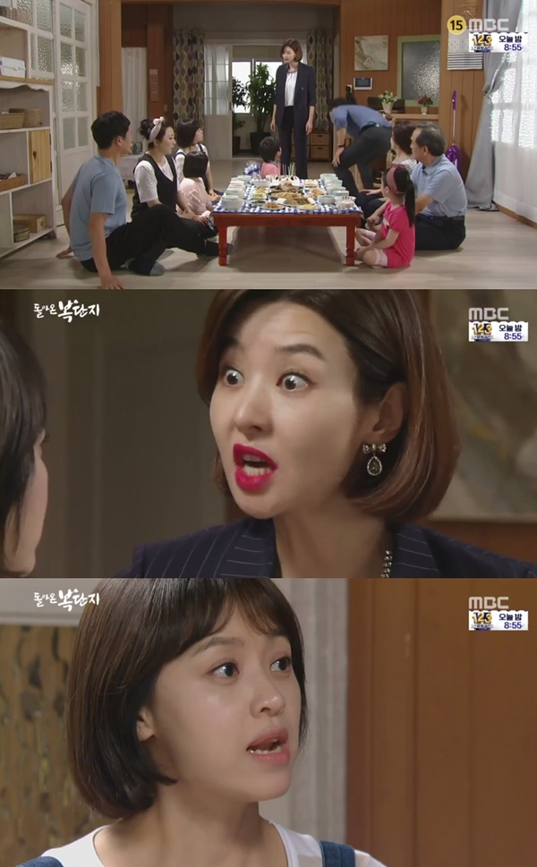 (▲MBC 일일드라마 '돌아온 복단지')