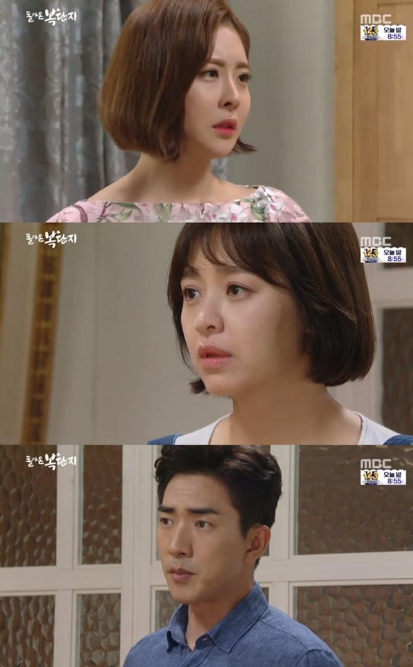 (▲MBC 일일드라마 '돌아온 복단지')