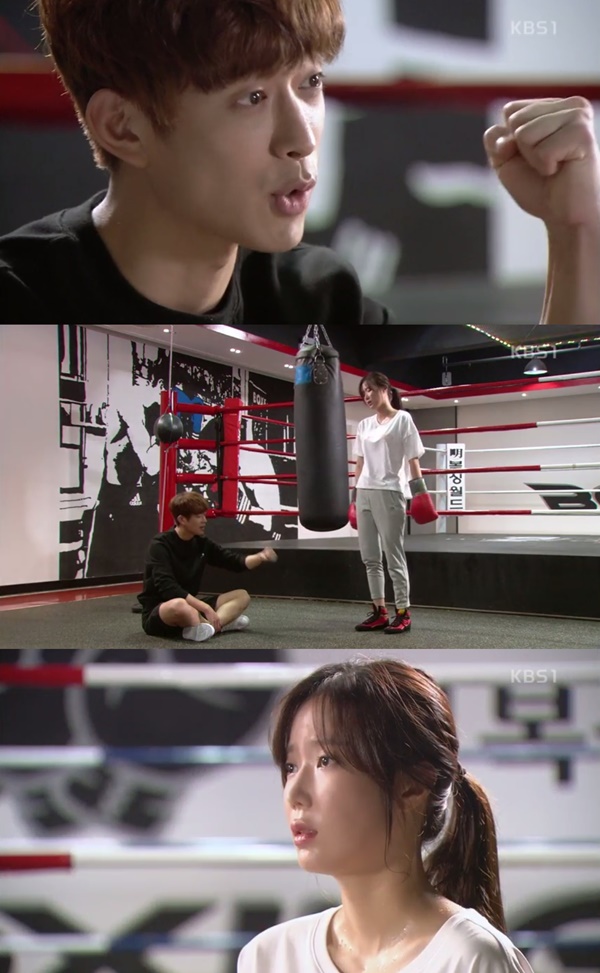 (▲KBS1 일일드라마 '무궁화 꽃이 피었습니다')