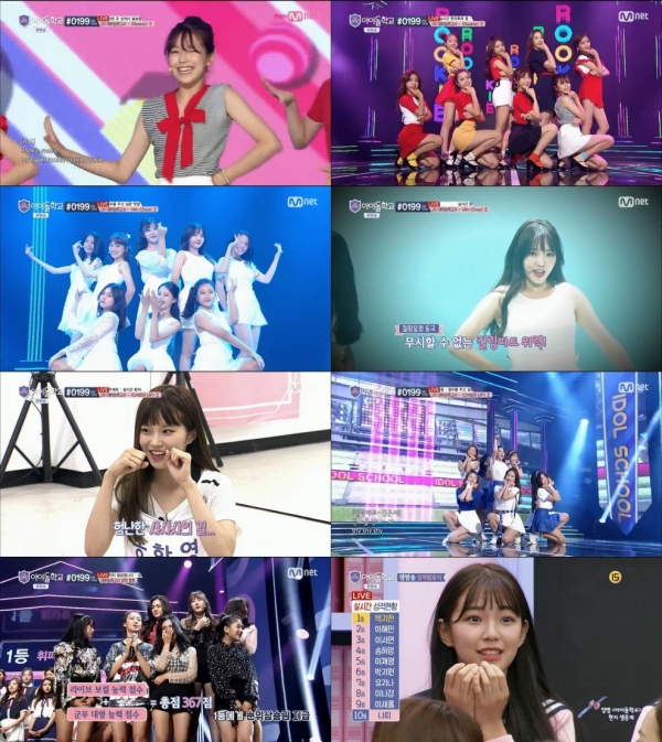 (사진=Mnet '아이돌학교' 캡처)