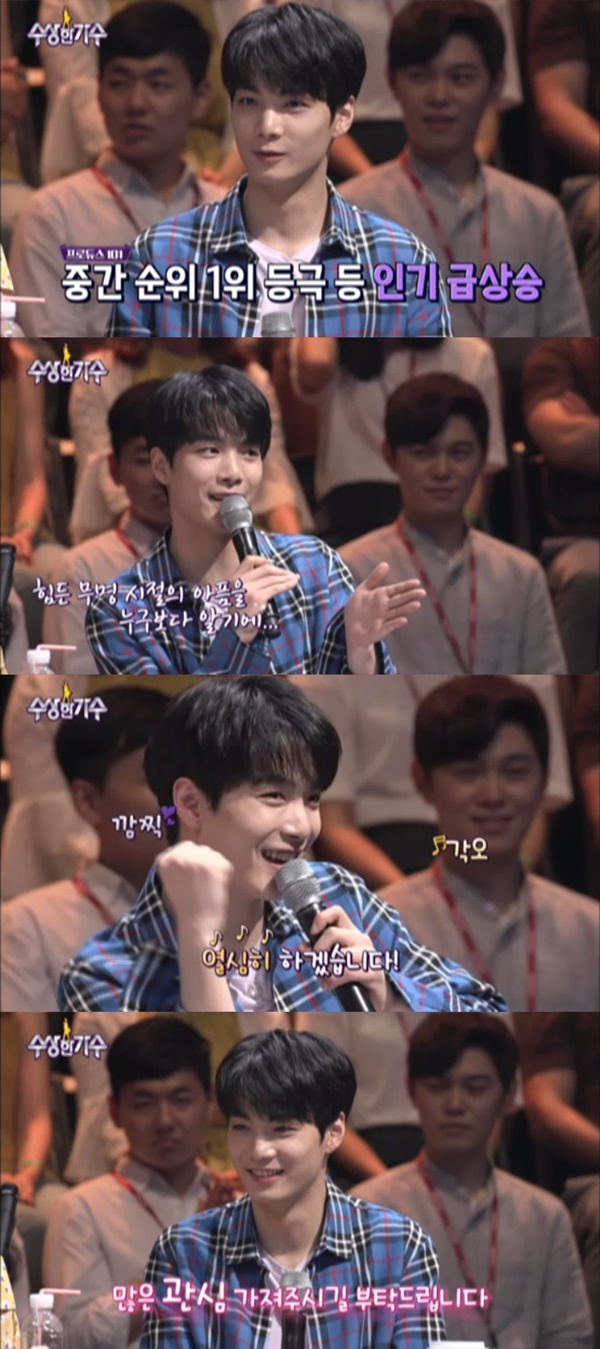 ▲'수상한 가수'에 합류하는 뉴이스트 김종현(사진=tvN '수상한 가수' 4회 프리뷰)