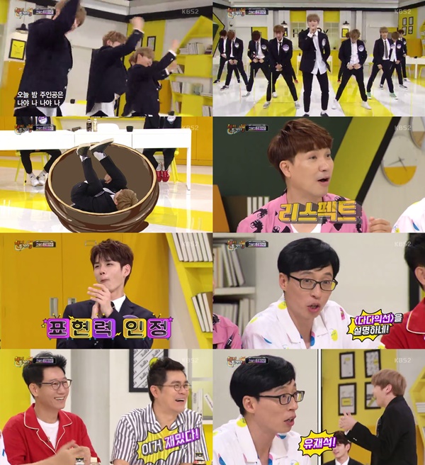 (▲KBS2 '해피투게더3' )