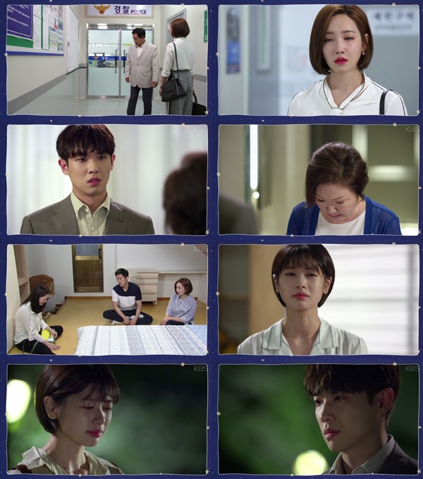 (▲KBS2 주말드라마 '아버지가 이상해')