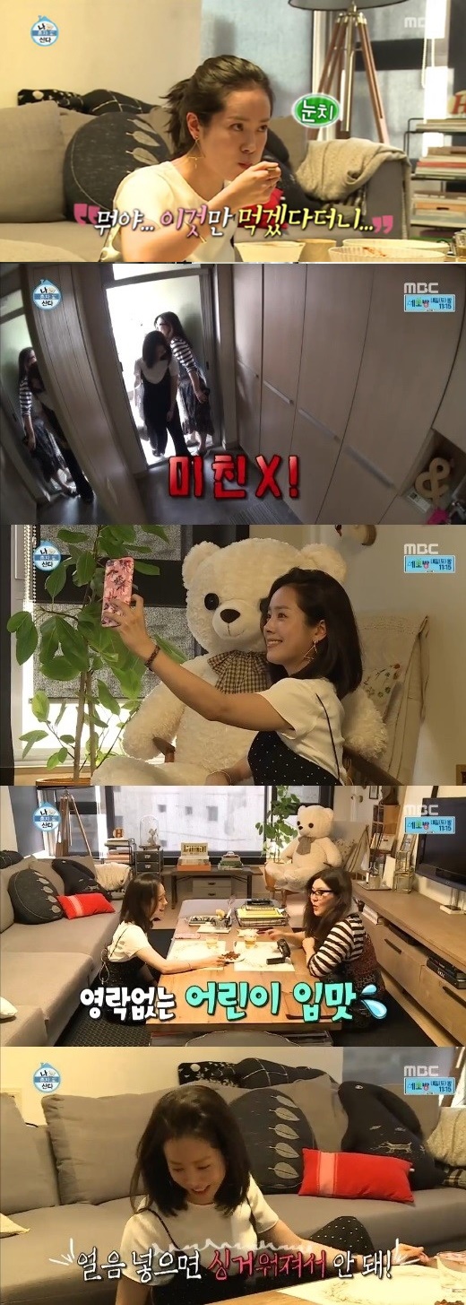 (▲MBC '나혼자산다')