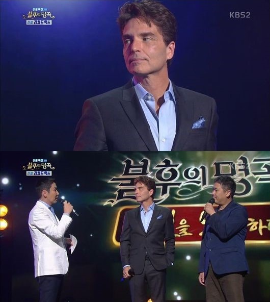 (사진=KBS2 ‘불후의 명곡’ 캡처)