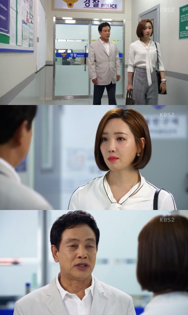 (사진=KBS2 ‘아버지가 이상해’ 캡처)