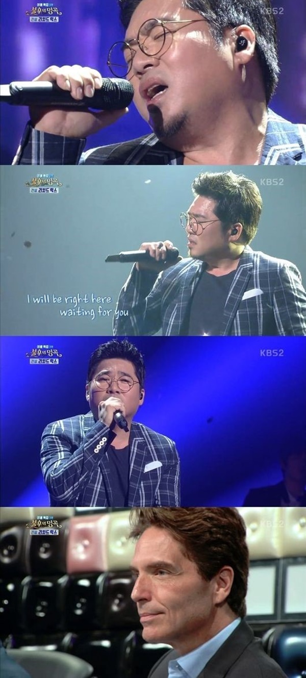 (사진=KBS2 ‘불후의 명곡’ 캡처)