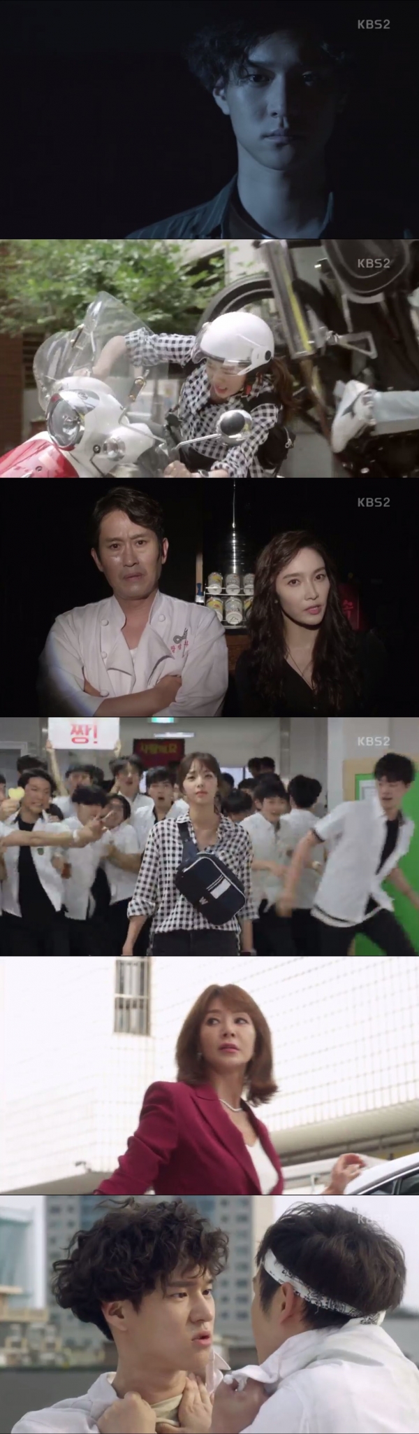 (사진=KBS2 ‘최강 배달꾼’ 캡처)