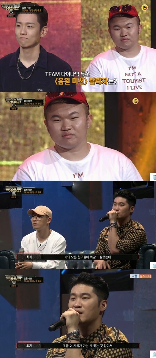 (▲엠넷 '쇼미더머니6' )