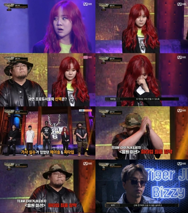 (▲엠넷 '쇼미더머니6' )