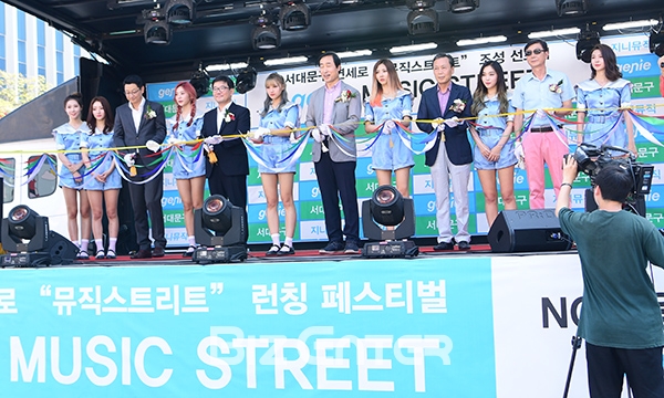 ▲지니뮤직 및 서대문구 관계자, 드림캐쳐(사진=고아라 기자 iknow@)