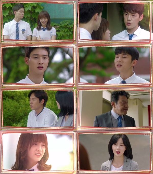 (▲KBS2 월화드라마 '학교2017')