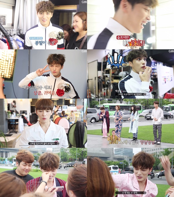 (▲KBS2 수목드라마 '맨홀-이상한 나라의 필' 씨제스엔터테인먼트)