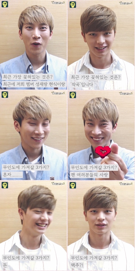 (▲MBC '오빠 생각' 비투비 서은광 육성재)