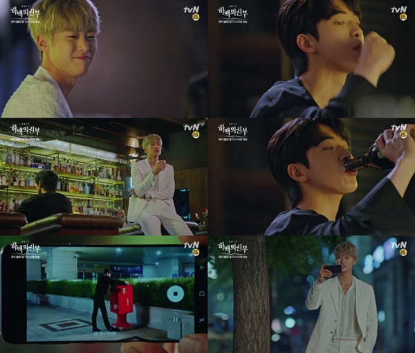 (▲tvN 월화드라마 '하백의 신부')