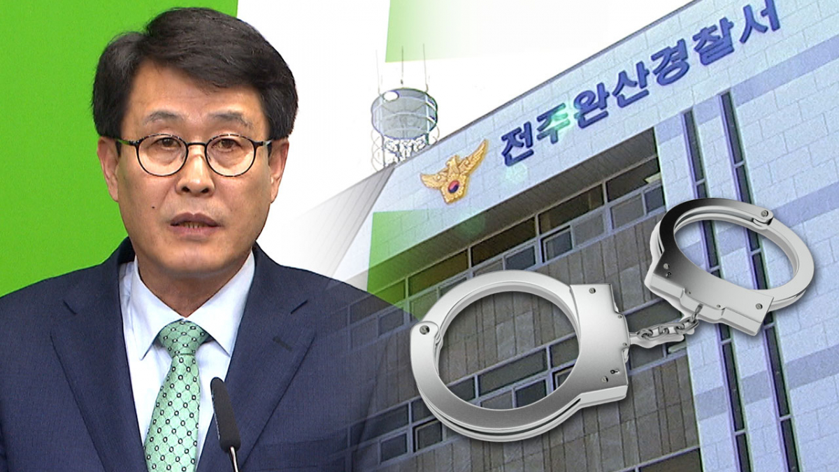 (출처= YTN 뉴스)