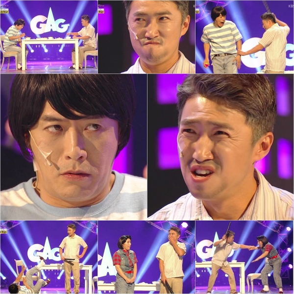 (사진=KBS2 ‘개그콘서트’ 캡처)