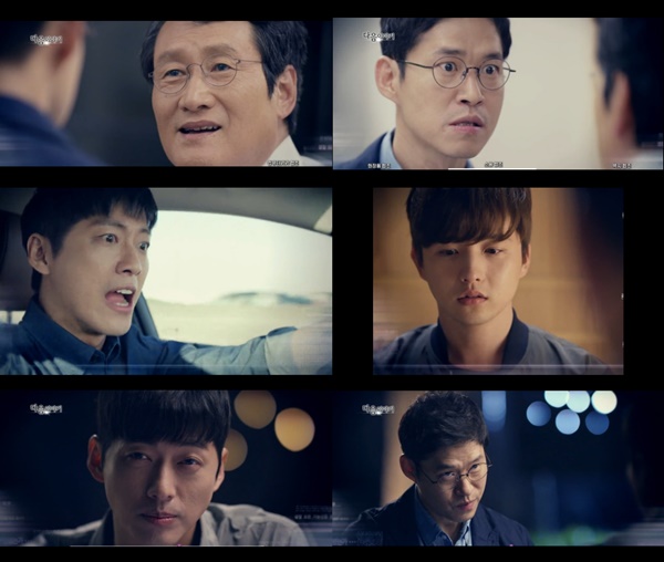 (▲SBS 월화드라마 '조작')