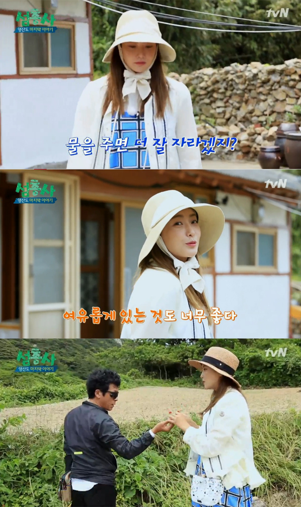 ▲'섬총사' 김희선(사진=tvN)