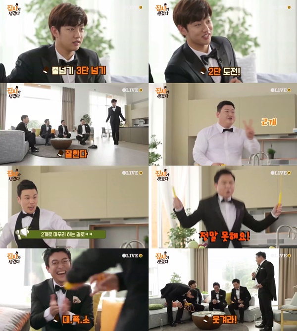 (▲올리브TV '집사가 생겼다')