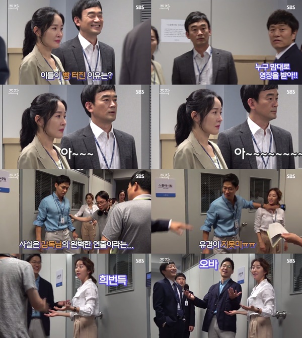 (▲SBS 월화드라마 '조작')