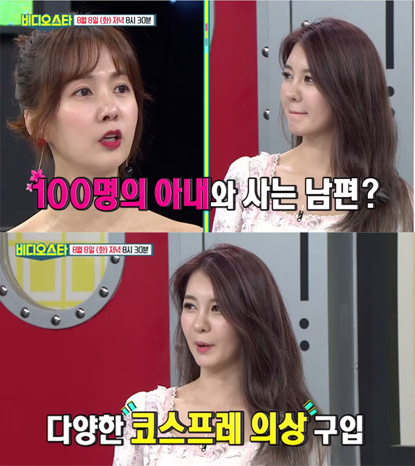 ▲'비디오스타' 이파니(사진=MBC 에브리원)