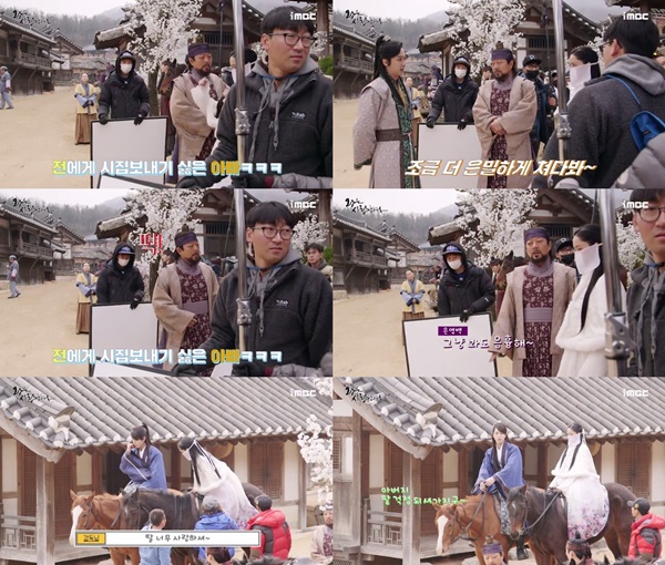 (▲MBC 월화드라마 '왕은 사랑한다')