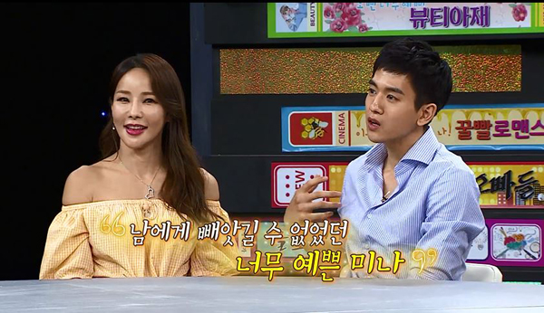 ▲'비디오스타' 미나 류필립(사진=MBC 에브리원)