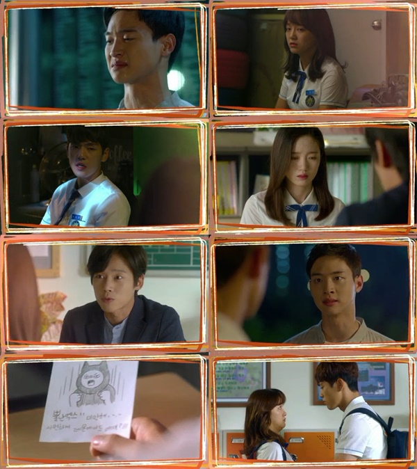 (▲KBS2 월화드라마 '학교2017')