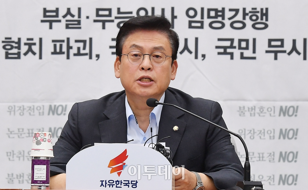 ▲자유한국당 정우택 원내대표가 21일 오전 서울 여의도 국회에서 열린 원내대책회의에서 모두발언을 하고 있다. 이동근 기자 foto@(이투데이DB)