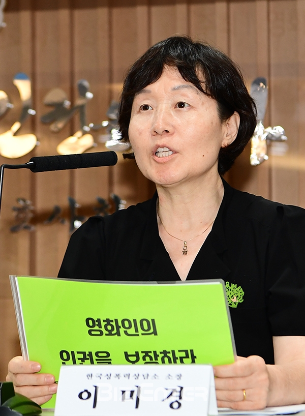 ▲이미경 한국성퐁력상담소 소장(사진=고아라 기자 iknow@)