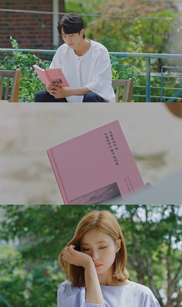 (출처=tvN '하백의 신부')