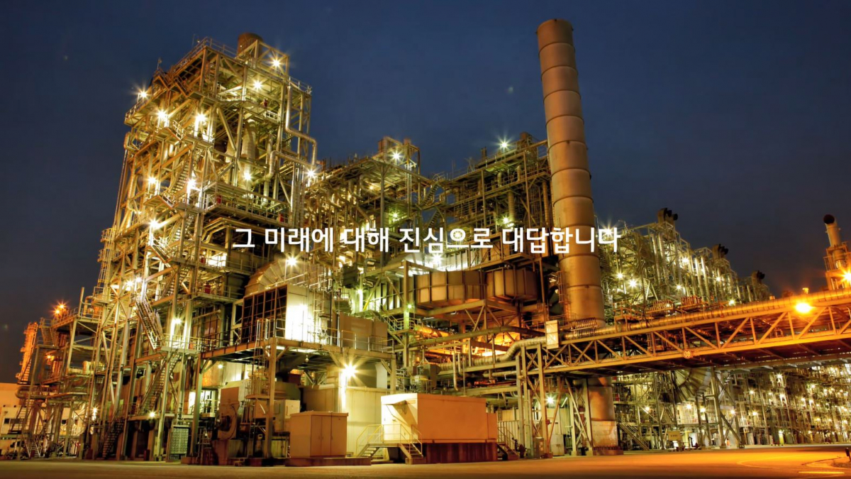 ▲기업 홍보영상 중 한 장면(사진제공=LG화학)