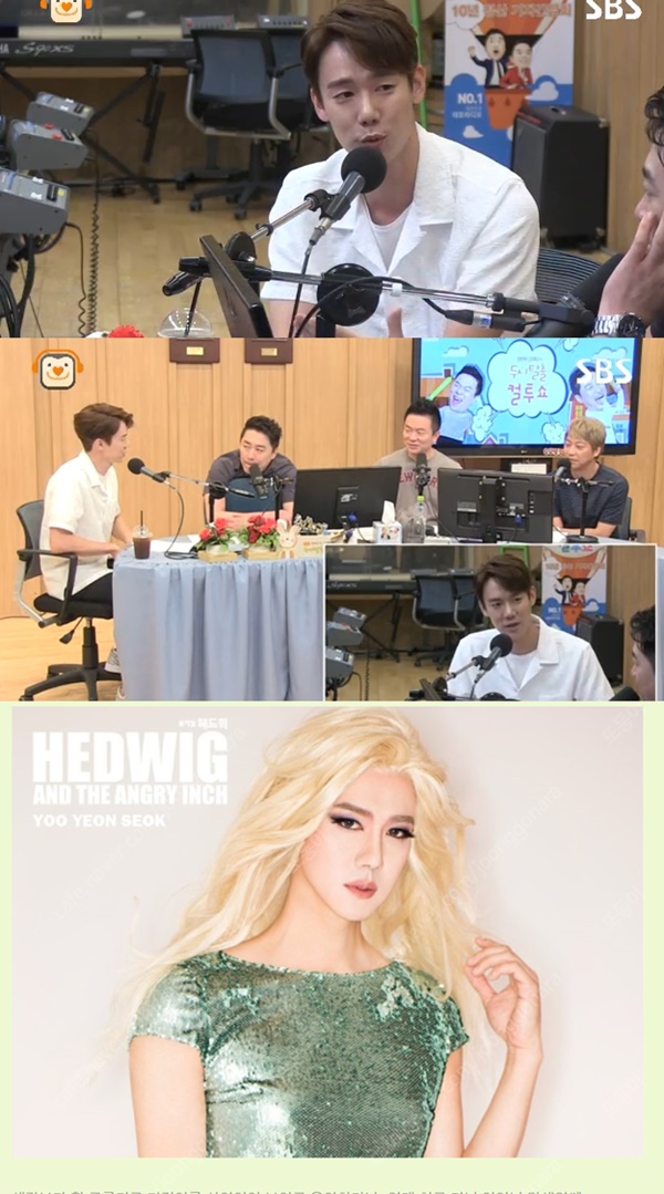 (▲SBS 파워FM '두시탈출 컬투쇼' 뮤지컬 '헤드윅' 공식 포스터)