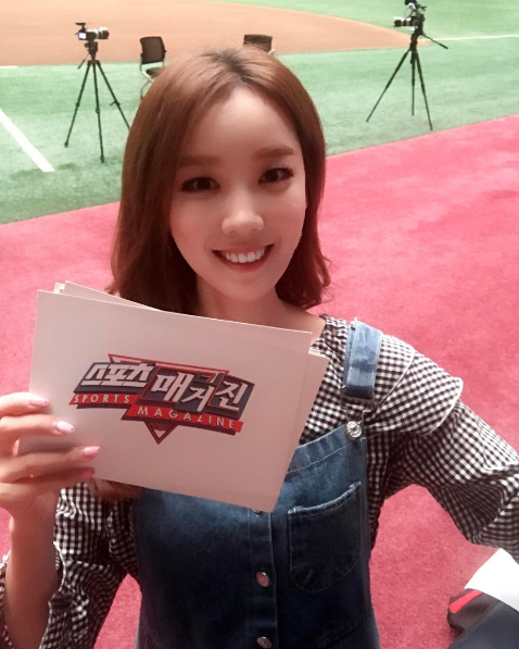 (▲구새봄 인스타그램)