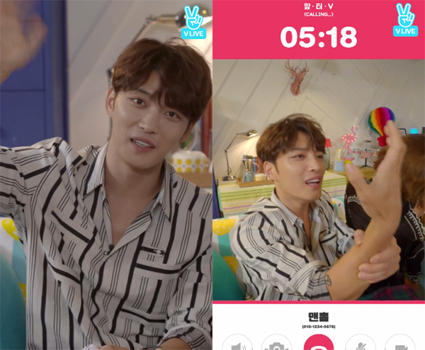 ▲'맨홀' 김재중(사진=네이버 V LIVE)