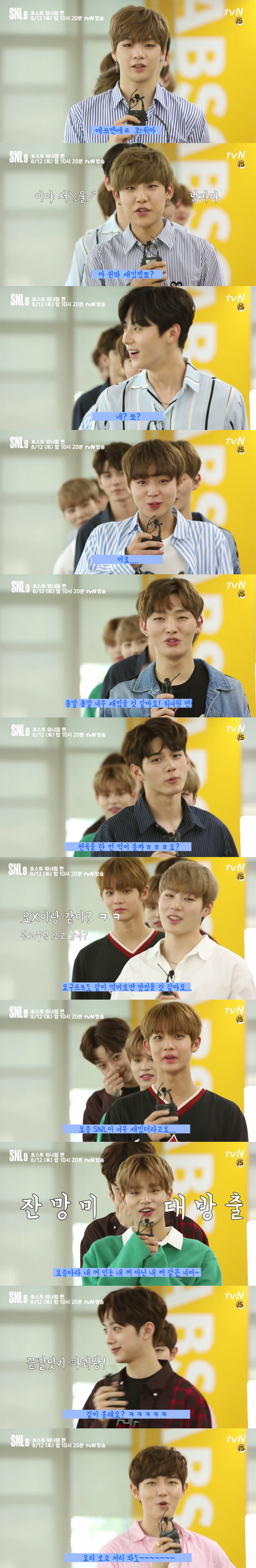 ▲'SNL코리아' 워너원(사진=tvN)