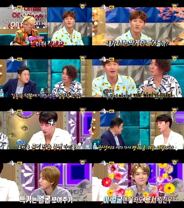 (▲MBC '라디오스타')