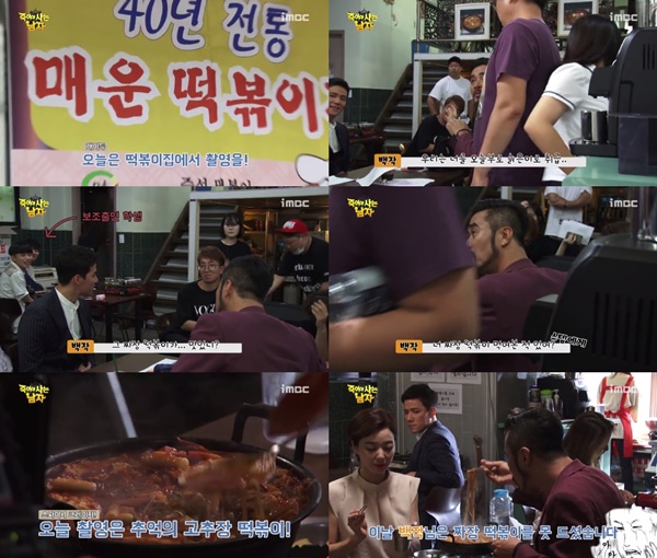 (▲MBC 수목드라마 '죽어야 사는 남자')